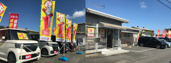 フラット7草津の外観